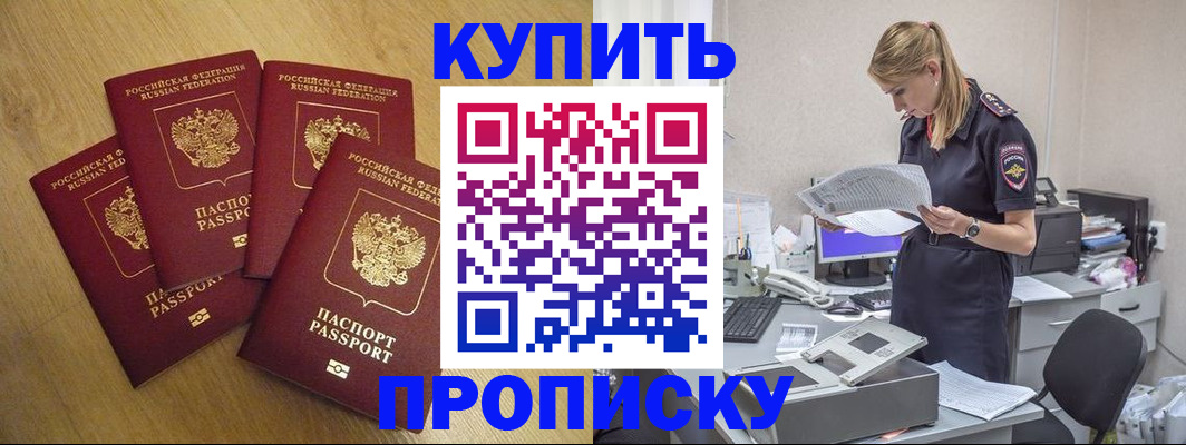 прописка иностранных граждан в Дигоре